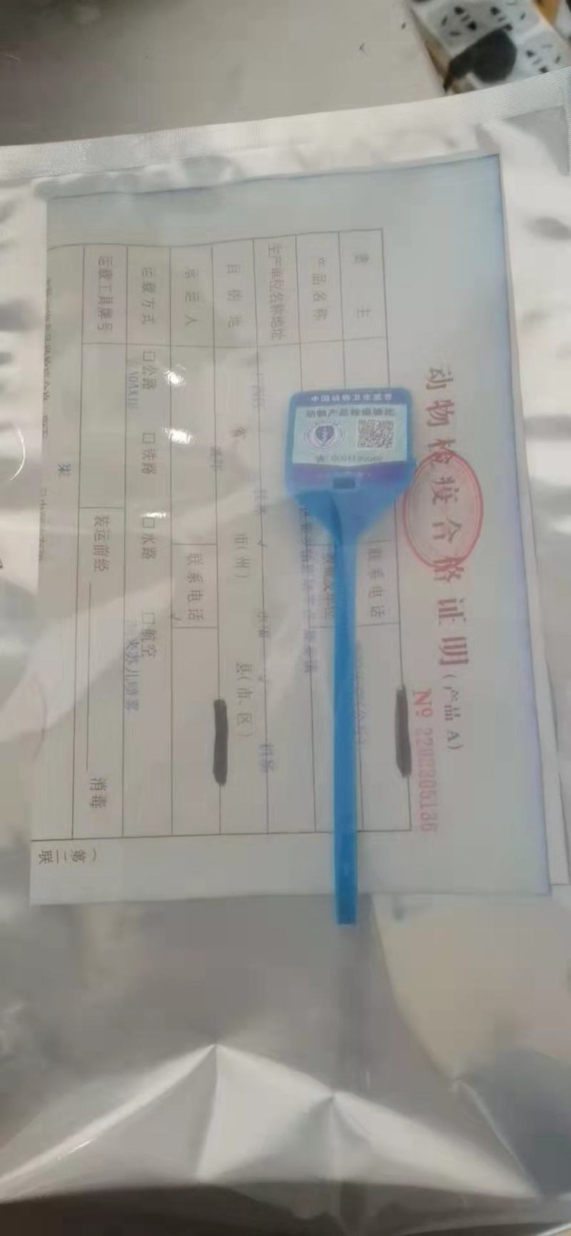 老御头正宗鲜梅花鹿腿.鹿排骨【整只腿/整扇排骨】空运走货