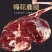 老御头正宗鲜梅花鹿腿.鹿排骨【整只腿/整扇排骨】空运走货