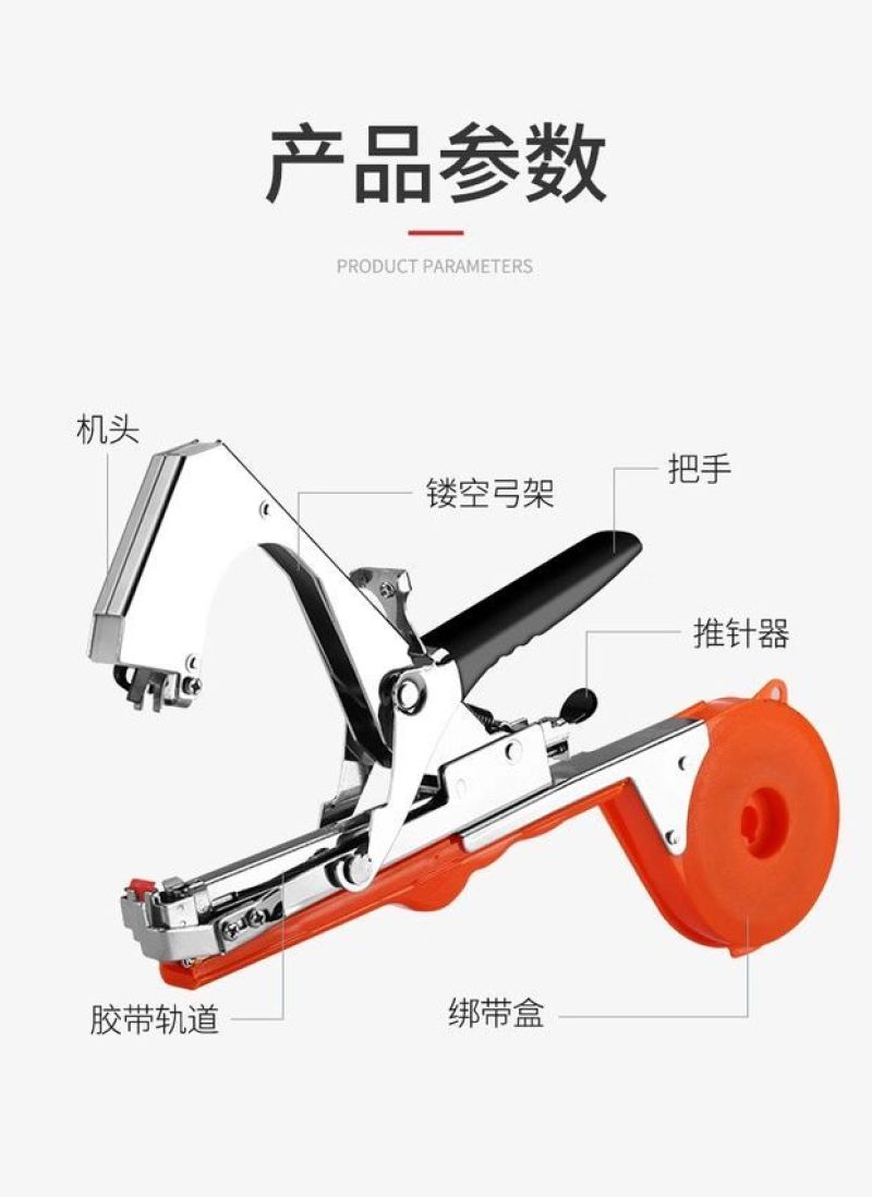 包邮绑葡萄绑藤绑枝神器黄瓜绑枝葡萄绑蔓钉子胶带器绑枝捆绑