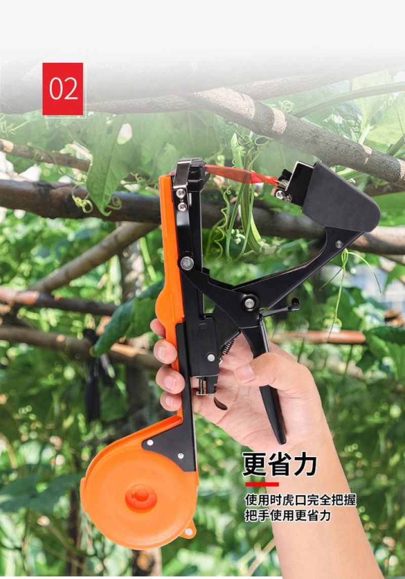 包邮绑葡萄绑藤绑枝神器黄瓜绑枝葡萄绑蔓钉子胶带器绑枝捆绑