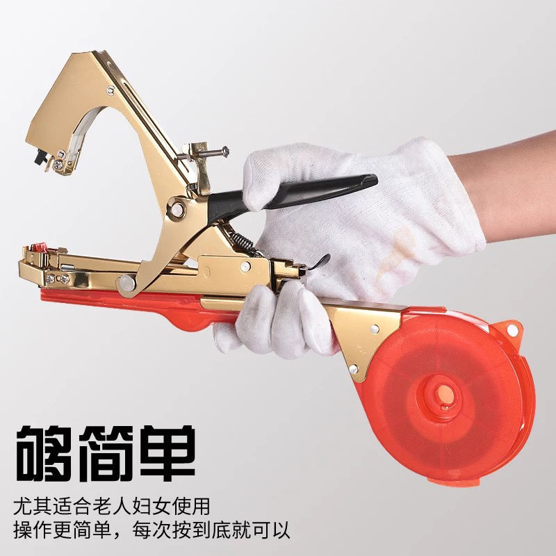 包邮绑葡萄绑藤绑枝神器黄瓜绑枝葡萄绑蔓钉子胶带器绑枝捆绑