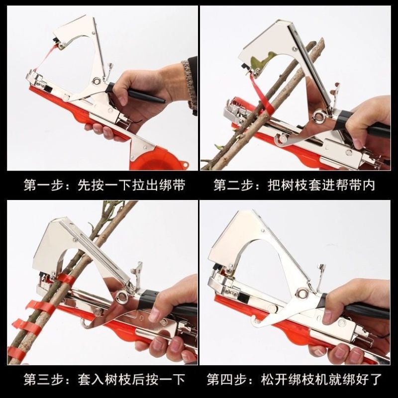 包邮绑葡萄绑藤绑枝神器黄瓜绑枝葡萄绑蔓钉子胶带器绑枝捆绑