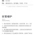包邮绑葡萄绑藤绑枝神器黄瓜绑枝葡萄绑蔓钉子胶带器绑枝捆绑