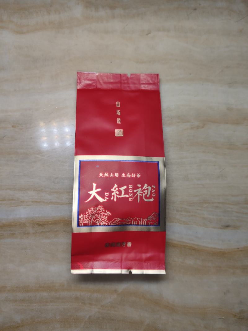 【寄样专用】铁观音大红袍正山小种金骏眉6泡品鉴装包邮