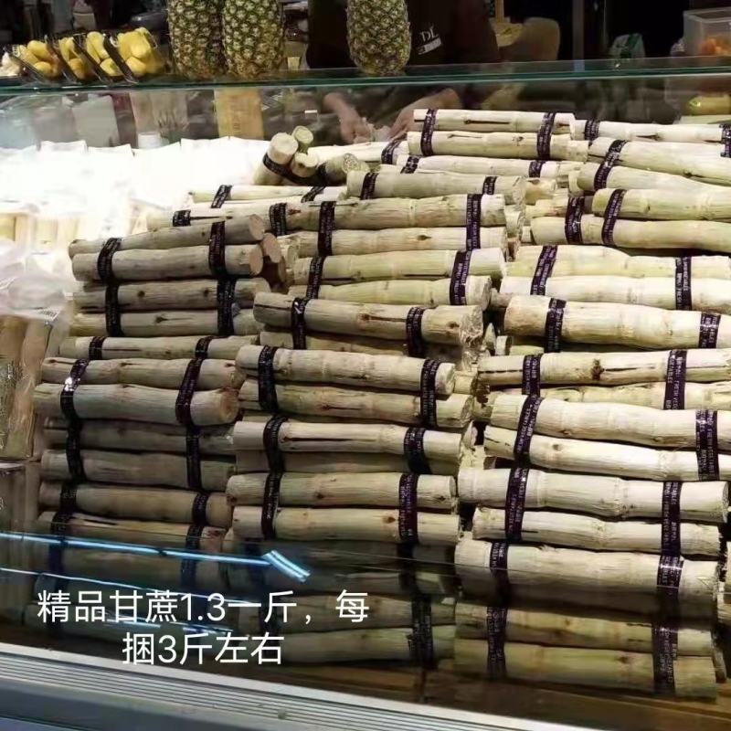 【好货】精品真空包装甘蔗口感甜度高诚信经营欢迎选购