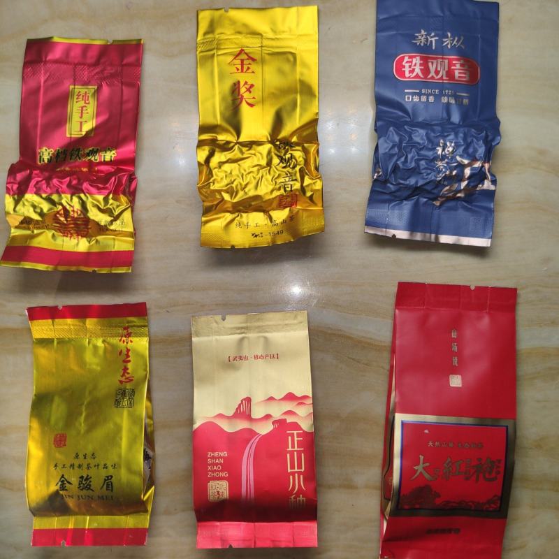 【寄样专用】铁观音大红袍正山小种金骏眉6泡品鉴装包邮