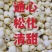 白莲子湖南、特级通心纯白大粒清甜、新鲜、促销、省内包邮