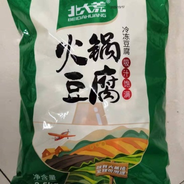 北大荒豆制品有限公司冻豆腐干豆腐鲜豆腐豆腐泡豆饮