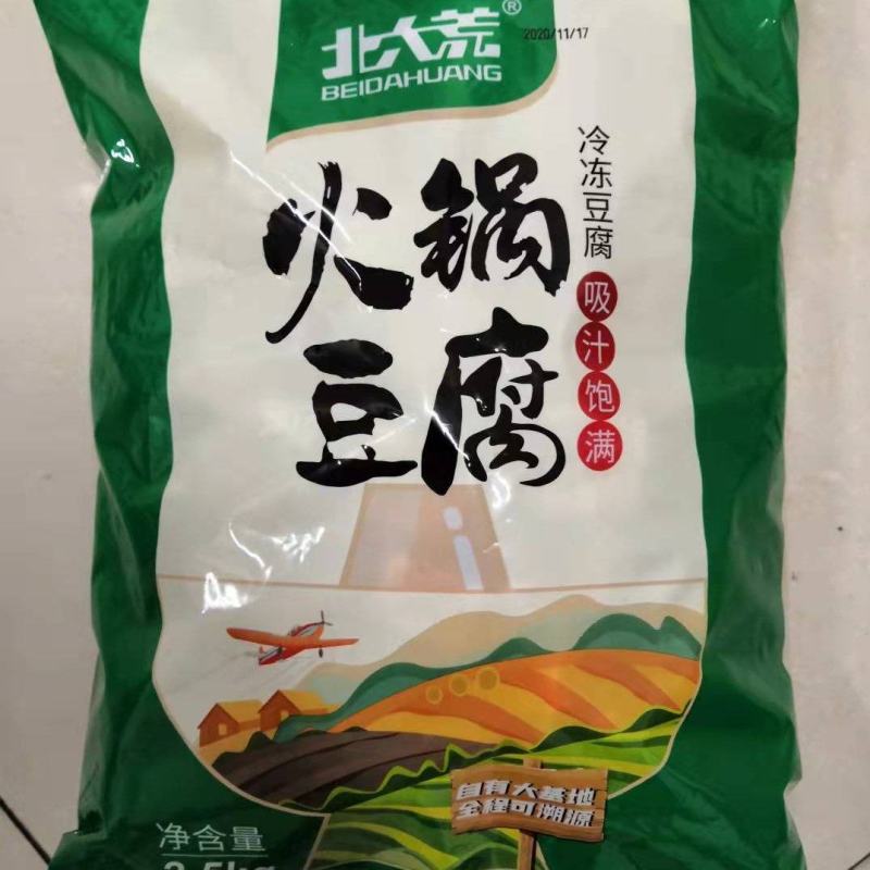 北大荒豆制品有限公司冻豆腐干豆腐鲜豆腐豆腐泡豆饮