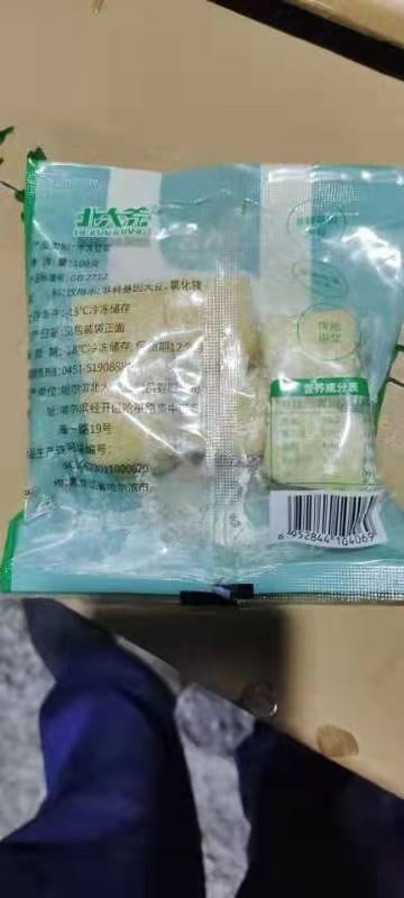 北大荒豆制品有限公司冻豆腐干豆腐鲜豆腐豆腐泡豆饮