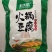 北大荒豆制品有限公司冻豆腐干豆腐鲜豆腐豆腐泡豆饮