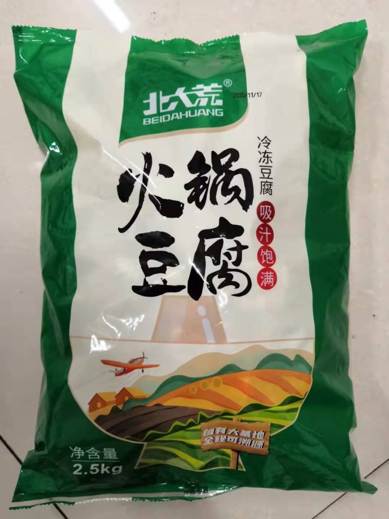 北大荒豆制品有限公司冻豆腐干豆腐鲜豆腐豆腐泡豆饮
