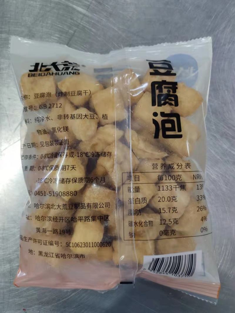 北大荒豆制品有限公司冻豆腐干豆腐鲜豆腐豆腐泡豆饮