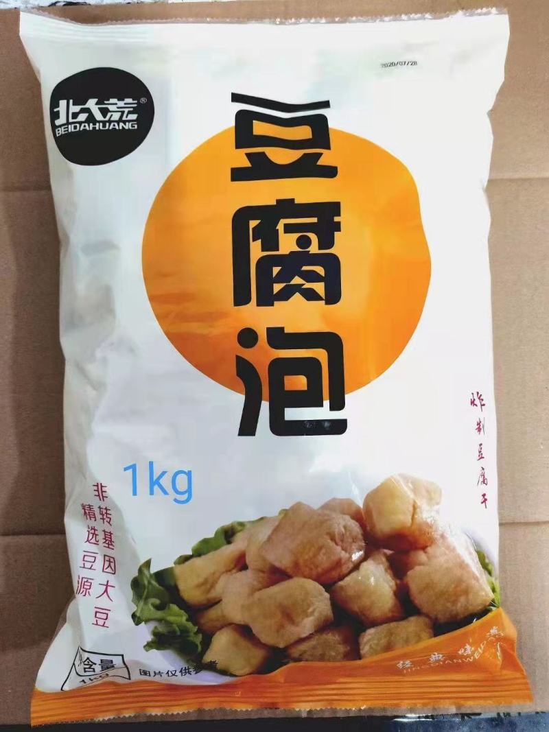 北大荒豆制品有限公司冻豆腐干豆腐鲜豆腐豆腐泡豆饮