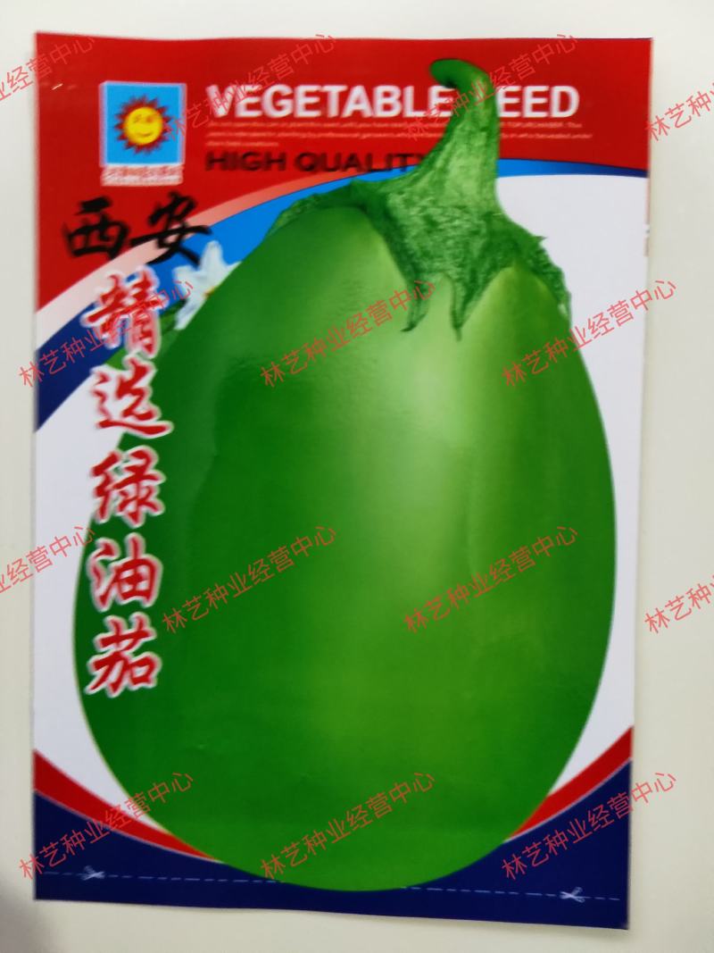 蔬菜种子绿油茄种子青茄子绿茄子早熟肉质疏松阳台盆栽四季播