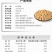 东北黑龙江黄豆农家自产大黄豆五谷杂粮豆类豆浆豆芽豆腐食材