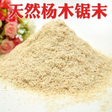 大量出售锯末刨花