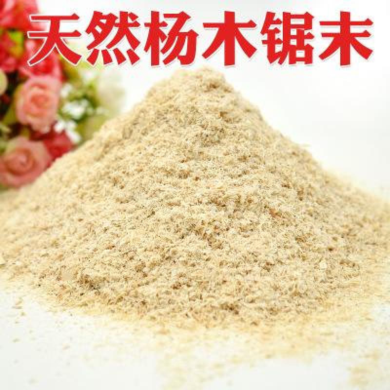 大量出售锯末刨花
