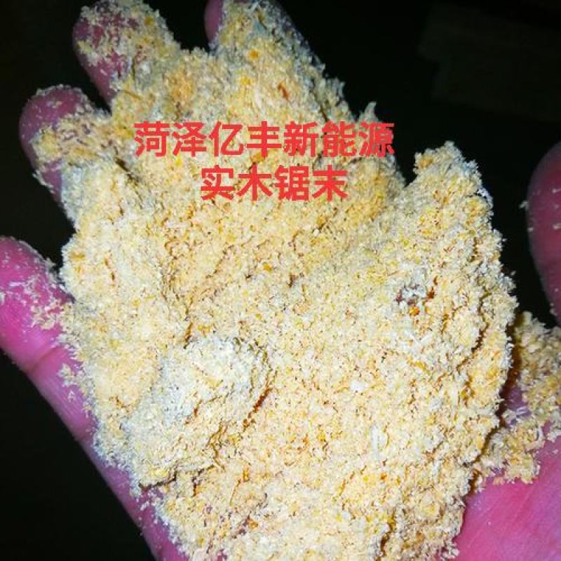 大量出售锯末刨花