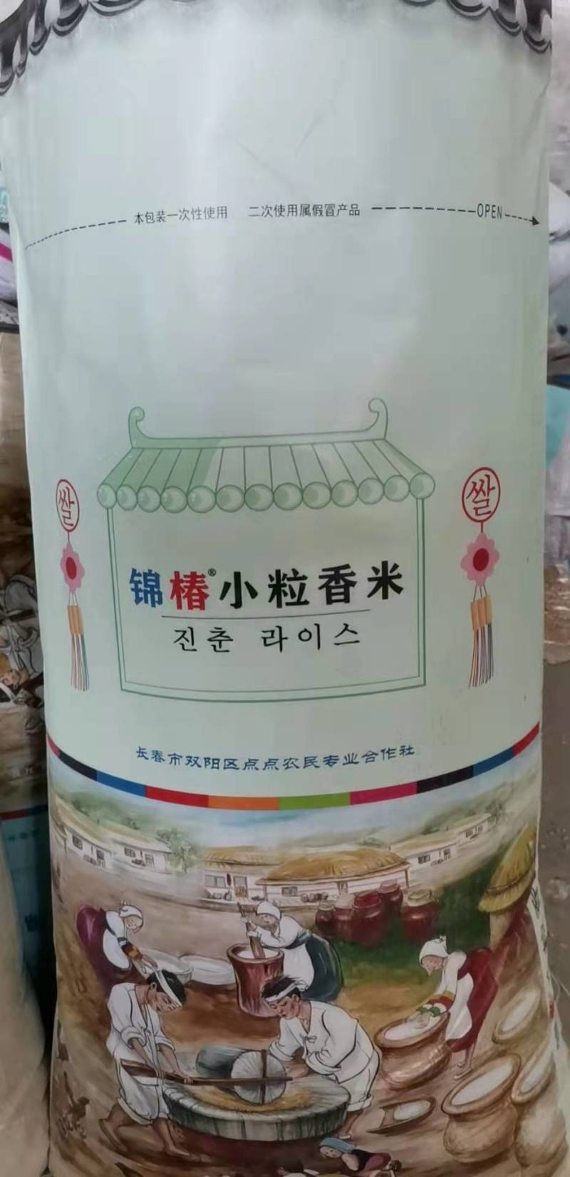 小粒，长粒，小粒香，长粒香，糙米等