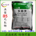 多菌灵花卉月季通用白粉病煤烟病叶斑病杀菌剂土壤杀菌