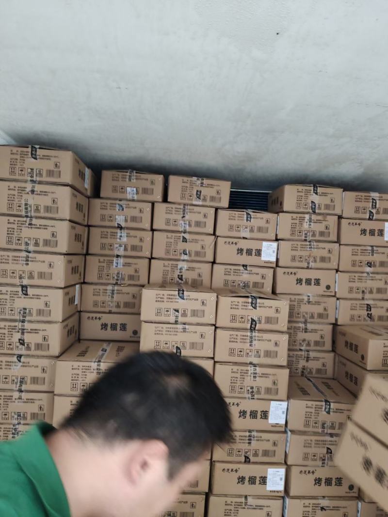 烤榴莲100克/盒烤榴莲半成品烧烤榴莲冻榴莲