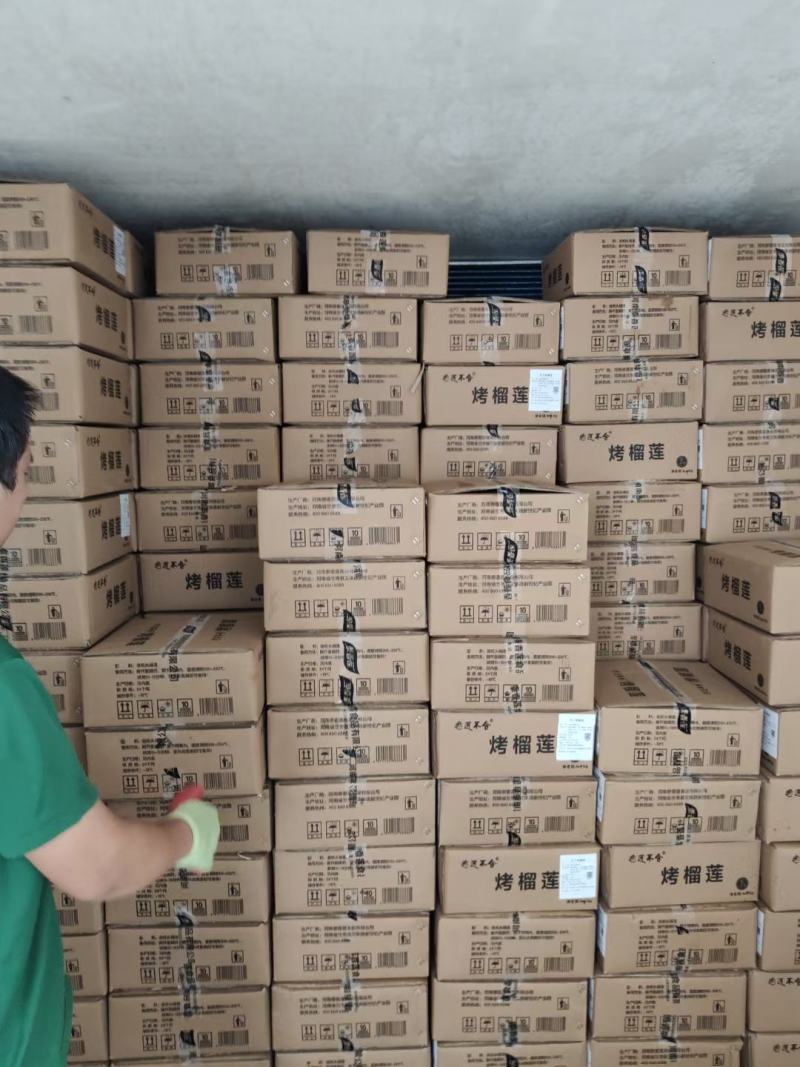 烤榴莲100克/盒烤榴莲半成品烧烤榴莲冻榴莲