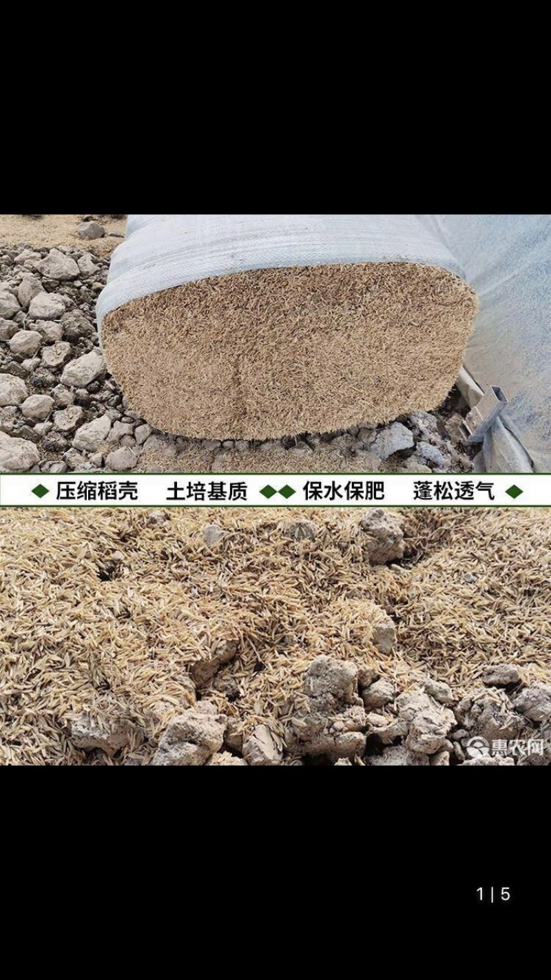 压缩稻壳打包稻壳谷壳各规格统糠筛糠除尘过筛稻壳