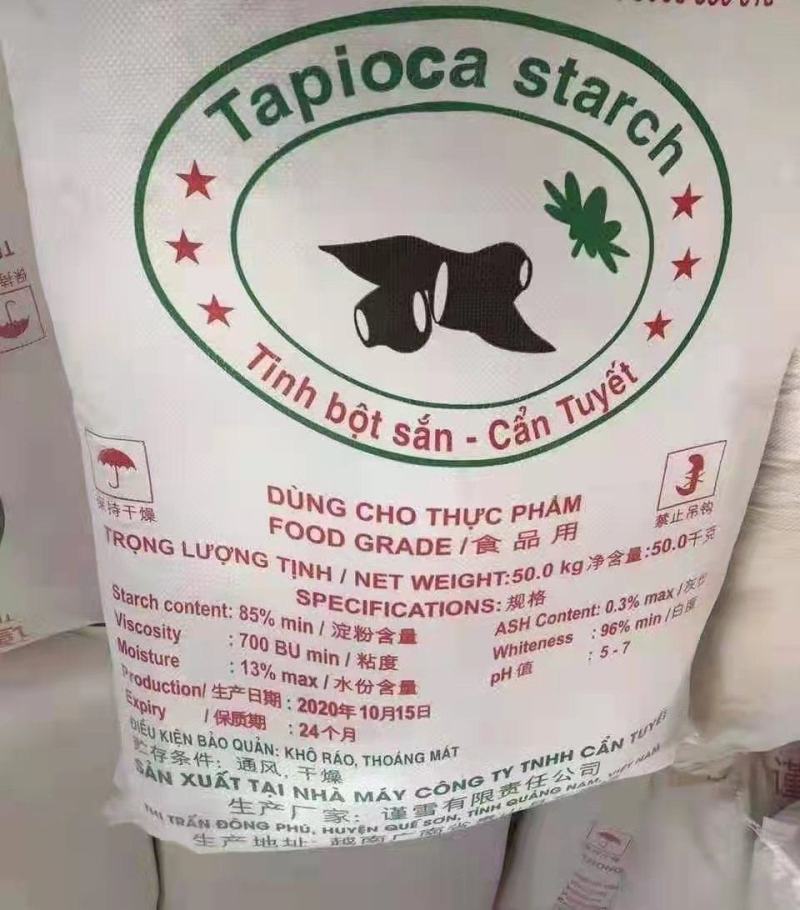 河口现货