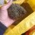 花椒叶籽粉，也加工打碎，定量新袋包装，粗细可跟定单加工。