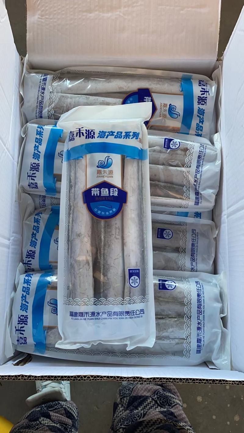 带鱼精品大段一箱8带国产带鱼两去带鱼