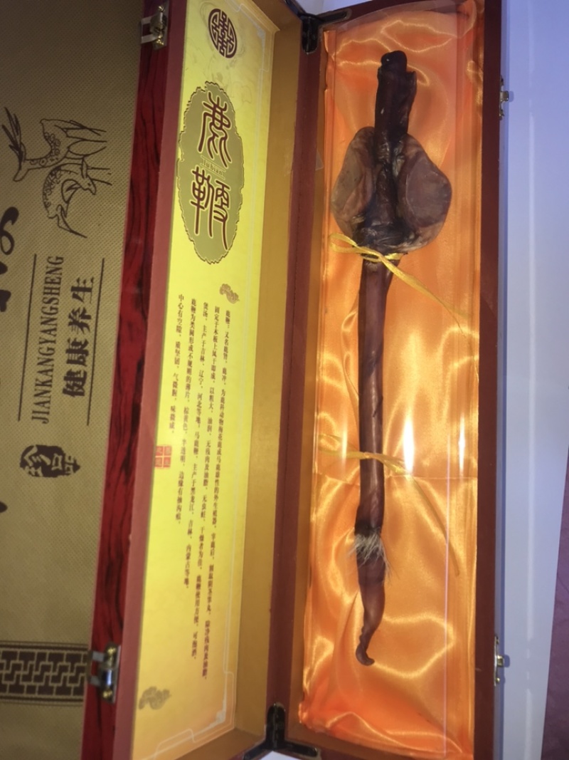 东北长白山成年梅花鹿壮鹿整支干鹿鞭礼盒装包邮