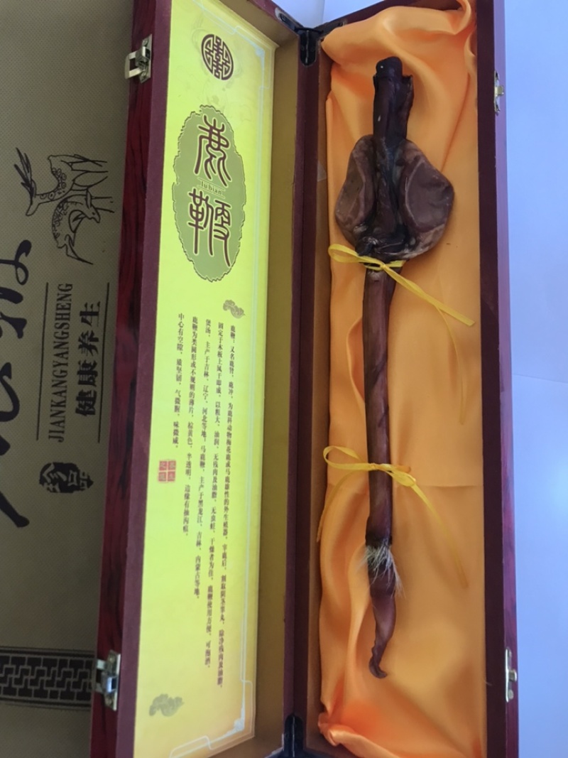 东北长白山成年梅花鹿壮鹿整支干鹿鞭礼盒装包邮