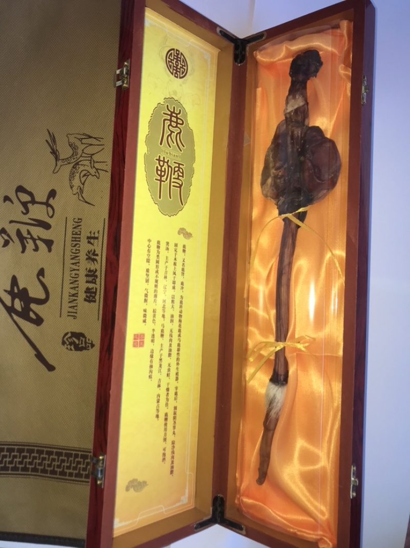 东北长白山成年梅花鹿壮鹿整支干鹿鞭礼盒装包邮