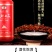 天朝上品