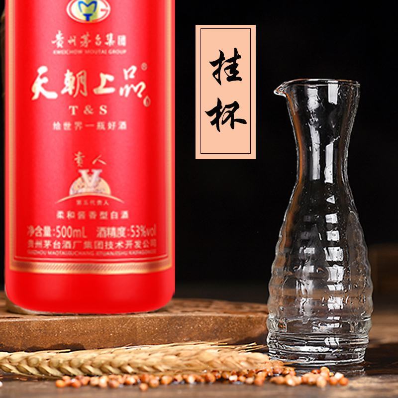 天朝上品