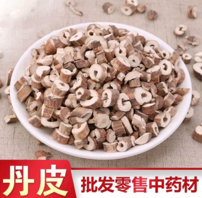 牡丹皮统装500g产地山东振兴药材购销站量大从优