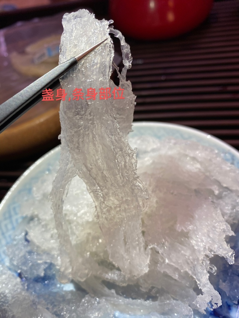 马来西亚溯源码燕窝燕盏手工挑毛干净度95%含13%增值税