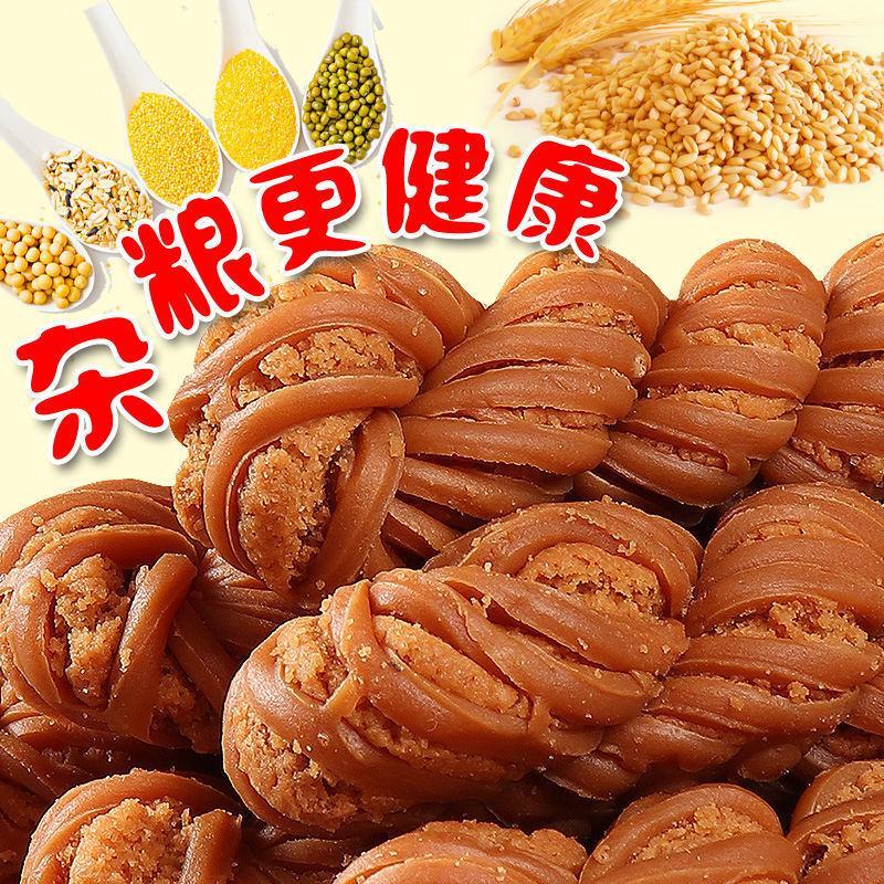 天津风味麻花老式手工夹心大麻花甜咸小麻花特色糕点零食小吃