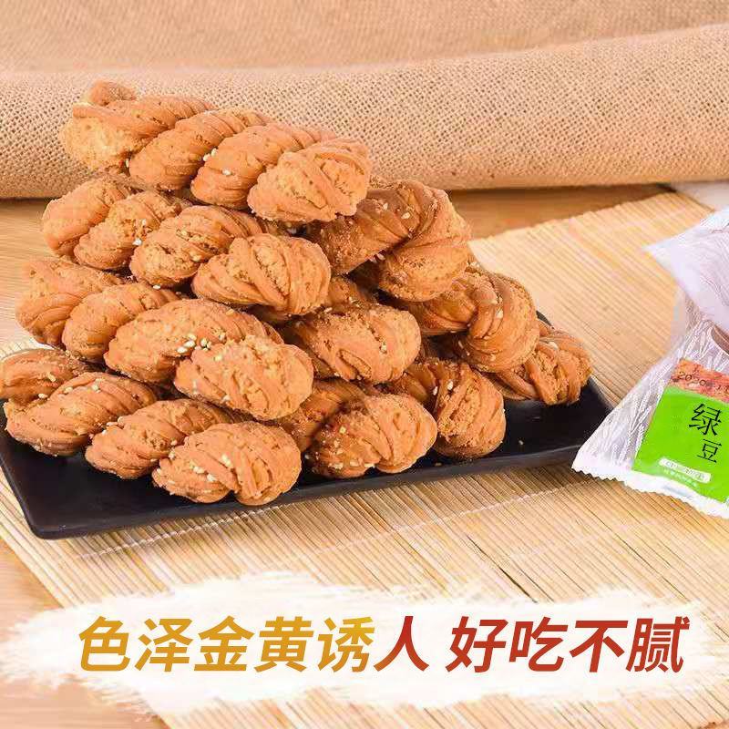 天津风味麻花老式手工夹心大麻花甜咸小麻花特色糕点零食小吃