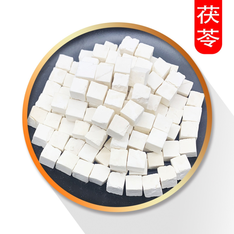 茯苓丁块产地直销，各种规格欢迎您的选购，货源充足