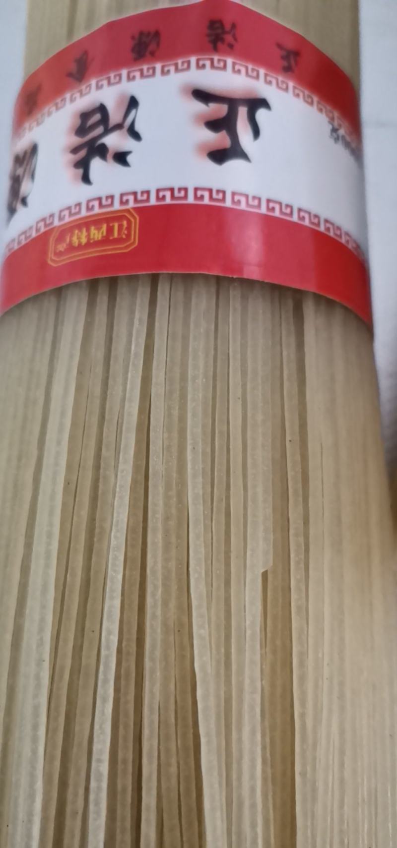 江西米粉，传统工艺，不糊汤有劲道，手工制作家用商用都可以