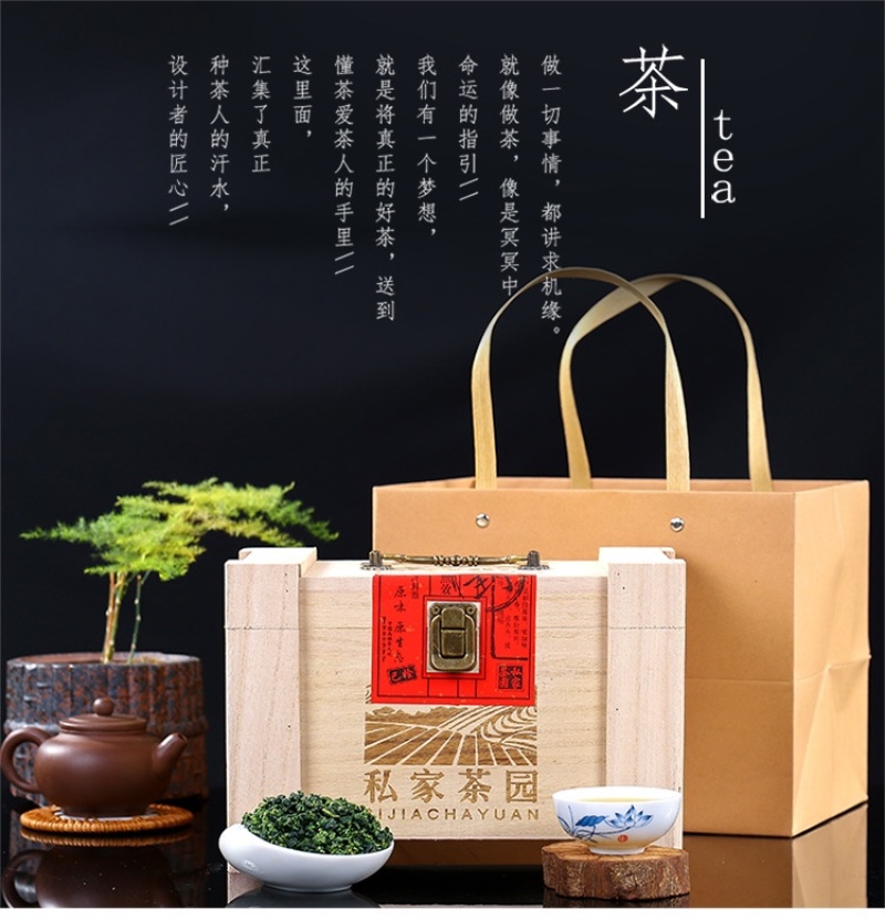 安溪铁观音茶叶乌龙茶清香型浓香型500克
