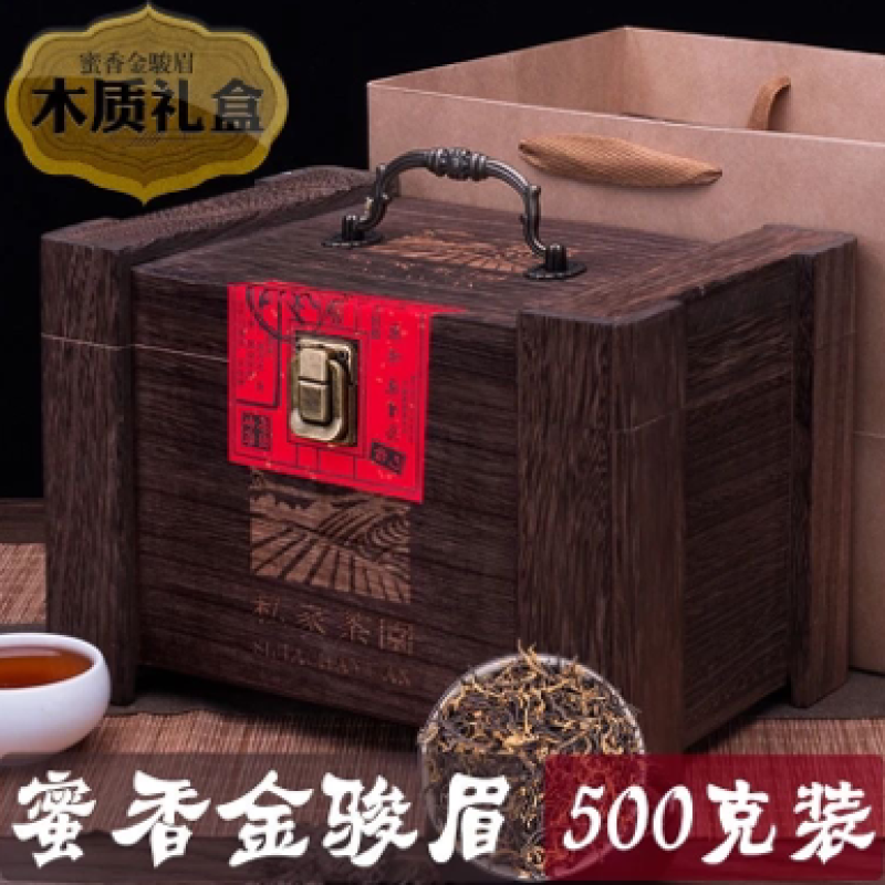 金骏眉红茶浓香型清香型礼盒装小包装500克