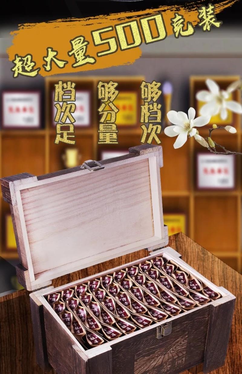 金骏眉红茶浓香型清香型礼盒装小包装500克