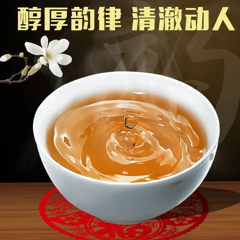 金骏眉红茶浓香型清香型礼盒装小包装500克