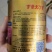 【高品质甜宝】日本甜宝王甜瓜种子薄皮耐裂香瓜高甜瓜种子