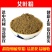 艾叶粉超细破壁粉高品质中药材艾草粉产后泡澡脚食用泡茶