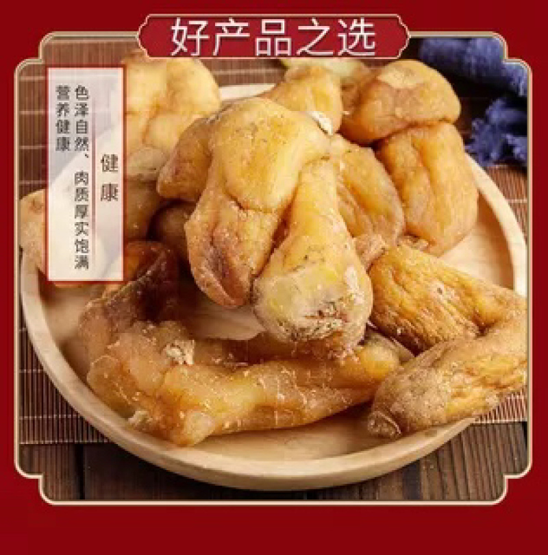 九蒸九晒黄精批发，各位规格，欢迎您的选购。