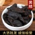 九蒸九晒黄精批发，各位规格，欢迎您的选购。